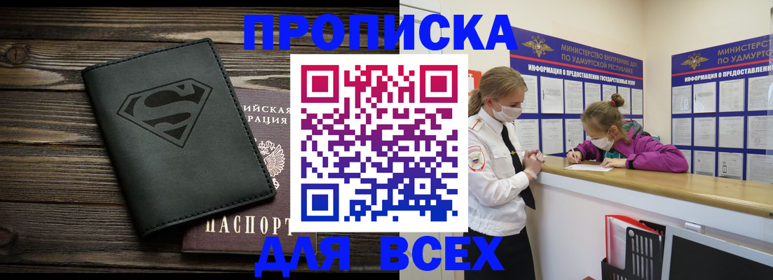 найти адрес прописки в Тверской области